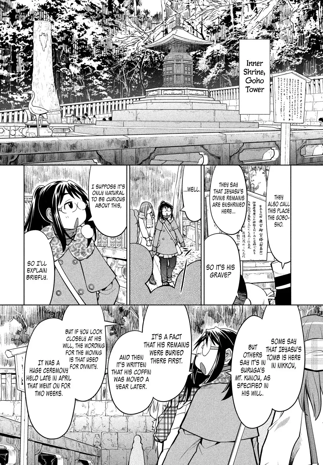 Genshiken Nidaime Chapter 115 4